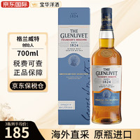 格兰威特（ThE GLENLIVET）12年初填桶 陈酿单一麦芽苏格兰威士忌酒 创始人700ml