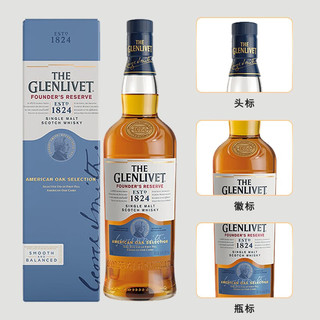 格兰威特（ThE GLENLIVET）12年初填桶 陈酿单一麦芽苏格兰威士忌酒 创始人700ml