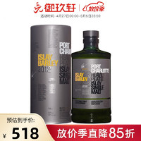 御玖轩 布赫拉迪单一麦芽苏格兰威士忌 洋酒烈酒铁盒装700ml 布赫拉迪波夏2012