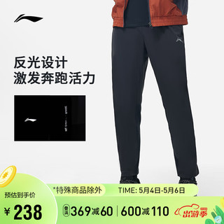 LI-NING 李宁 0度丨运动裤2023男子冰感舒适速干凉爽跑步直筒长裤AYKT195