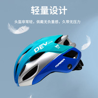 FOREVER 永久 自行车头盔一体成型骑行头盔山地公路车公路车安全帽男女装备