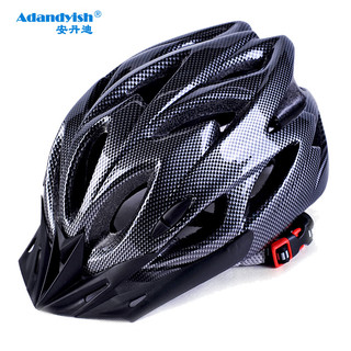 Adandyish 安丹迪 山地车骑行头盔 男女山地公路自行车头盔骑行装备安全帽 碳黑
