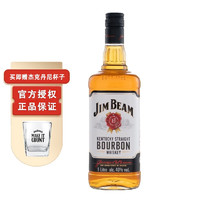 JIM BEAM 金宾 波本威士忌 美国进口洋酒 白沾边1000ML