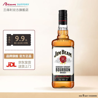 金宾（Jim Beam）金宾（Jim Beam）波本威士忌美国进口洋酒白占边200ml+ 定制冰模 尝鲜体验装