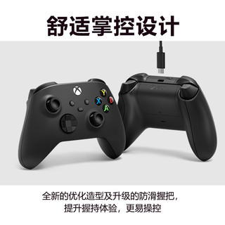 XBOX Microsoft 微软 Xbox手柄 磨砂黑+PC连接线