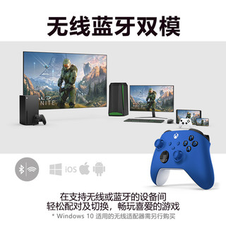 XBOX 微软 Xbox手柄 新款Series X无线控制器 XSX/XSS  Steam游戏手柄  Series手柄 波动蓝+接收器2代