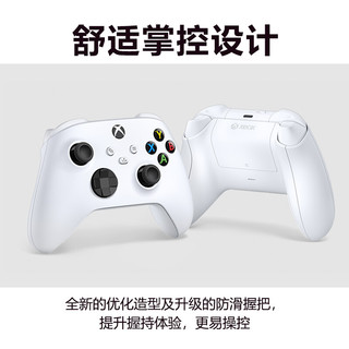 XBOX 微软 Xbox手柄 新款Series X无线控制器 XSX/XSS  Steam游戏手柄  Series手柄 冰雪白+接收器2代