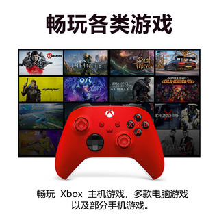 XBOX 微软 Xbox手柄 新款Series X无线控制器 XSX/XSS  Steam游戏手柄 Series手柄 锦鲤红+PC连接线