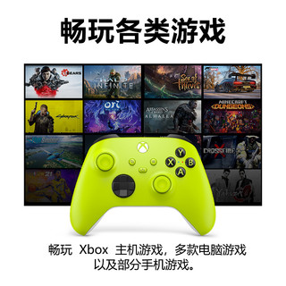 XBOX 微软 Xbox手柄 新款Series X无线控制器 XSX/XSS  Steam游戏手柄  Series手柄 电光黄+接收器2代