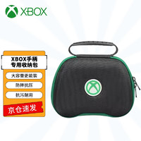 XBOX 微软 Xbox手柄 新款Series X无线控制器 XSX/XSS  Steam游戏手柄 手柄收纳包