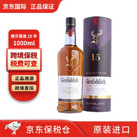 格兰菲迪（GLENFIDDICH）Glenfiddich格兰菲迪12/15年苏格兰单一麦芽威士忌洋酒 15年1000ml