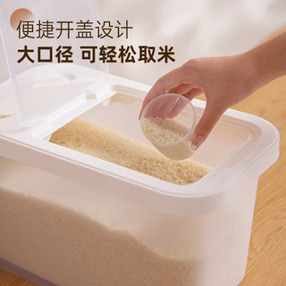 米桶 可装20斤