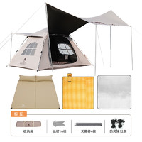 88VIP：CAMEL 骆驼 户外露营帐篷便携式黑胶防晒加厚家庭野营野餐全自动天幕帐篷