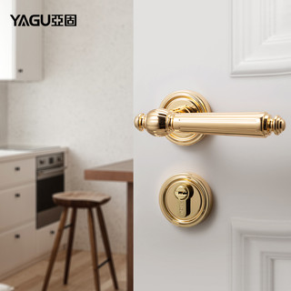 YAGU 亚固 轻奢现代金色静音门实木分体门锁具锁磁吸静音室内卧室房门锁