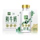 yili 伊利 金典 高品质鲜牛奶  235ml*4 量贩装  72°巴氏杀菌低温鲜奶