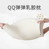 88VIP：Dohia 多喜爱 Q弹乳胶枕 灵秀款 一只装