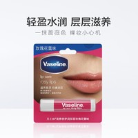Vaseline 凡士林 修护型玫瑰花蕾润唇膏3.5g