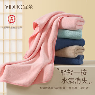 YIDUO 宜朵 棉花糖浴巾单条-落叶棕