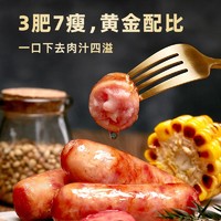 YANXUAN 网易严选 网易味央 黑猪肉烤肠4盒