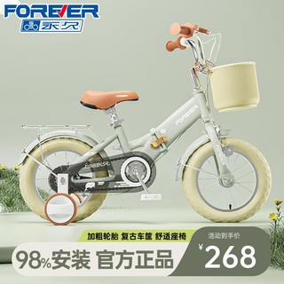 FOREVER 永久 自行车 中小童脚踏车 新款可折叠