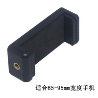 WOLFGANG 沃尔夫冈 双孔手机夹