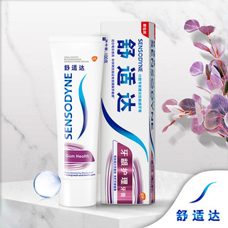 SENSODYNE 舒适达 基础护理系列 牙膏套装 (多效护理100g+牙龈护理100g+清新薄荷120g)