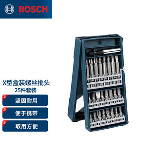 BOSCH 博世 25支“X”型盒装螺丝批头套装（25支装）合金钢材质