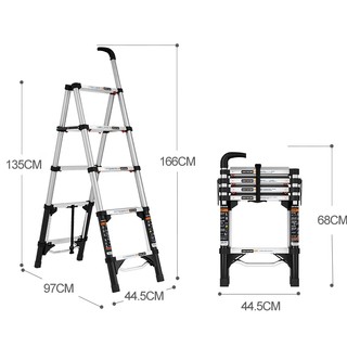 PLUS会员：AOPENG 奥鹏 AP-519Y-310D 多功能人铝合金字梯 银色 五步