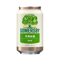 1664凯旋 Somersby夏日纷苹果味酒330ml单罐装