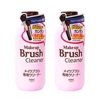 DAISO 大创 化妆刷清洗剂海绵粉扑刷子美妆蛋清洁洗涤剂150ml*2