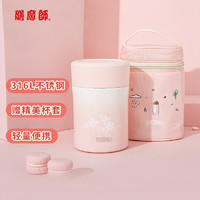 THERMOS 膳魔师 高真空不锈钢焖烧罐保温饭盒TCLA-473FS PF