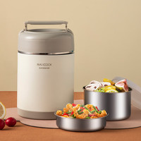 美厨（maxcook）304不锈钢保温饭盒提锅1.6L 保温桶学生便当盒便携式保温饭盒 白色MCTG4766