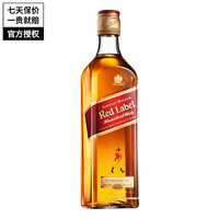 尊尼获加 红牌红方 调配型苏格兰威士忌 700ml 单瓶装