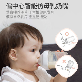 婴儿PPSU防胀气奶瓶一周岁以上宽口径宝宝奶瓶 330ml（自带3段奶嘴）+2段奶嘴