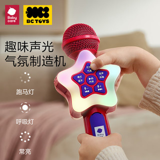 babycare音乐话筒儿童无线麦克风卡拉ok唱歌机宝宝音乐玩具带扩音蓝牙款男孩女孩生日礼物浅嗬绿