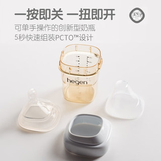 hegen 婴儿PPSU宽口径奶瓶150ml+240ml