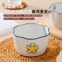 宋青窑 陶瓷花瓣碗 3.5寸