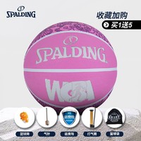 SPALDING 斯伯丁 拼色6号橡胶篮球 84-446Y