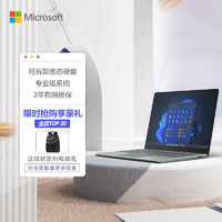 Microsoft 微软 Surface Laptop Go 2 商用版 i5 8G+128G 12.4英寸触屏 仙茶绿 轻薄笔记本 Win11Pro 8QD-00008