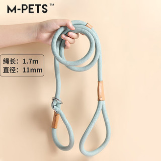 M-PETS 狗狗牵引绳 浅青蓝 11mm