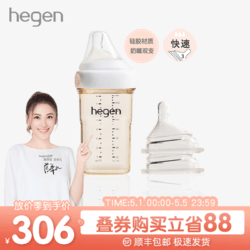 hegen 新生儿奶瓶ppsu240ml宽口径耐摔防胀气多功能奶瓶原装进口 240ml（自带2段奶嘴）+3段奶嘴