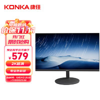 KONKA 康佳 KM2412Q 23.8英寸IPS显示器（2560