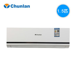 Chunlan 春兰 正1.5匹变频环保空调KFR-35GW/AZ3BPdWc-N3新能效