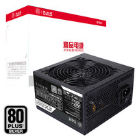 BUBALUS 大水牛 SX650 额定650W 台式电脑电源