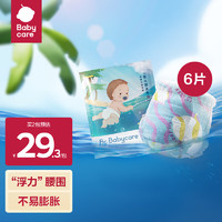 babycare 婴儿游泳裤 短裤式 XXL码6片