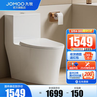 JOMOO 九牧 马桶节水静音大管径虹吸式坐便器便捷快拆家用抗菌马桶11350 暴风大冲力抗菌11350 400坑距
