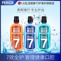 PERIOE 韩国进口LG倍瑞傲漱口水320ml杀菌除口臭去牙渍结石薄荷持久清新