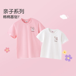Hello Kitty 凯蒂猫 23年夏季新款女童运动跑步短袖T恤