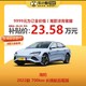 BYD 比亚迪 海豹 2022款 700km 长续航后驱版 车小蜂汽车新车订金