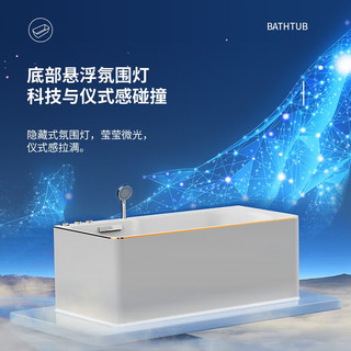 浪鲸（SSWW）卫浴亚克力浴缸家用泡澡零压·云感系列 牛奶浴缸 1.7m右裙